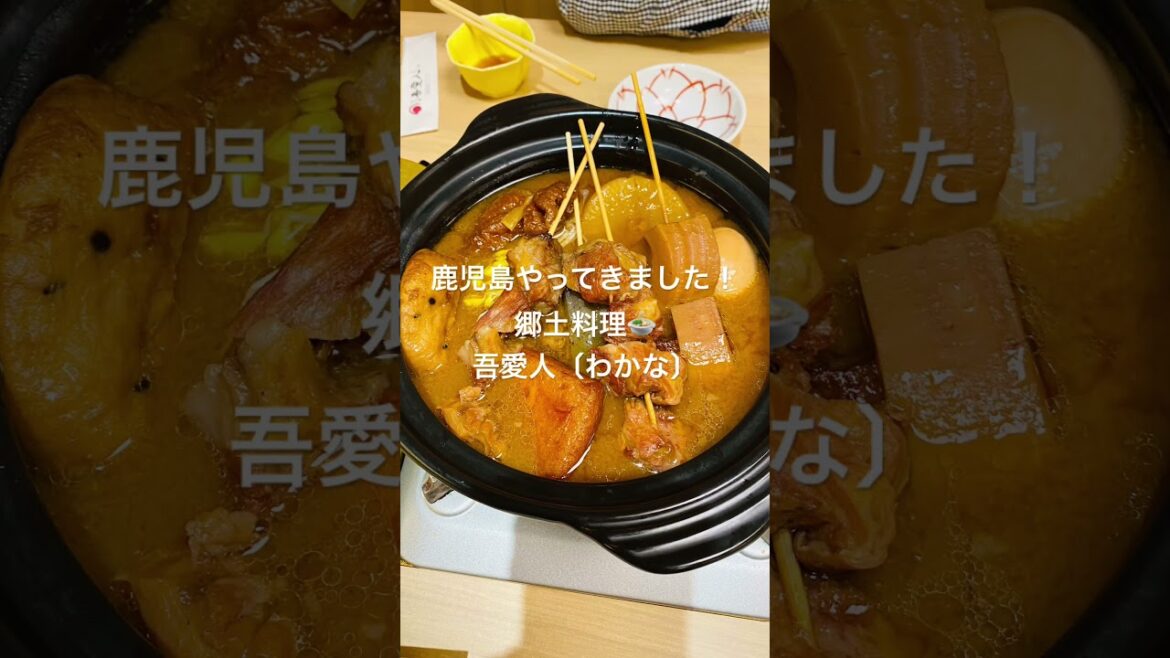 【九州一周旅行✈️】博多発2泊3日！グルメ旅！食べログ上位店を周りながら、博多→糸島→鹿児島天文館→桜島→宮崎霧島工場！