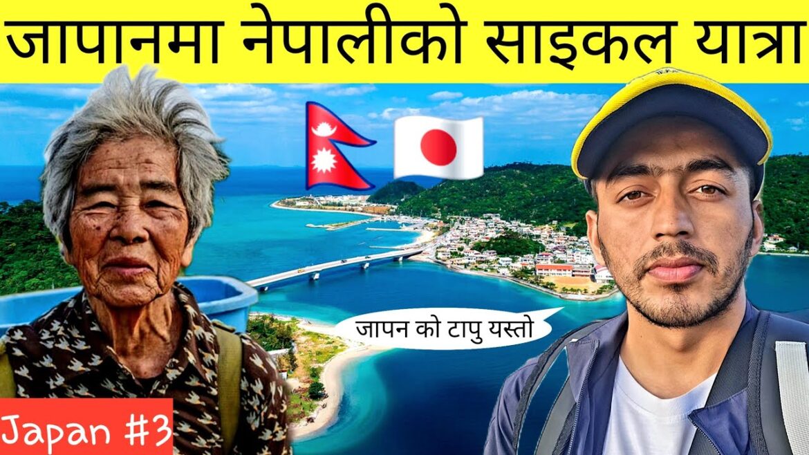 Camp ! Nepal🇳🇵TO japan🇯🇵 || S2 E66 || World Tour || japan okinawa