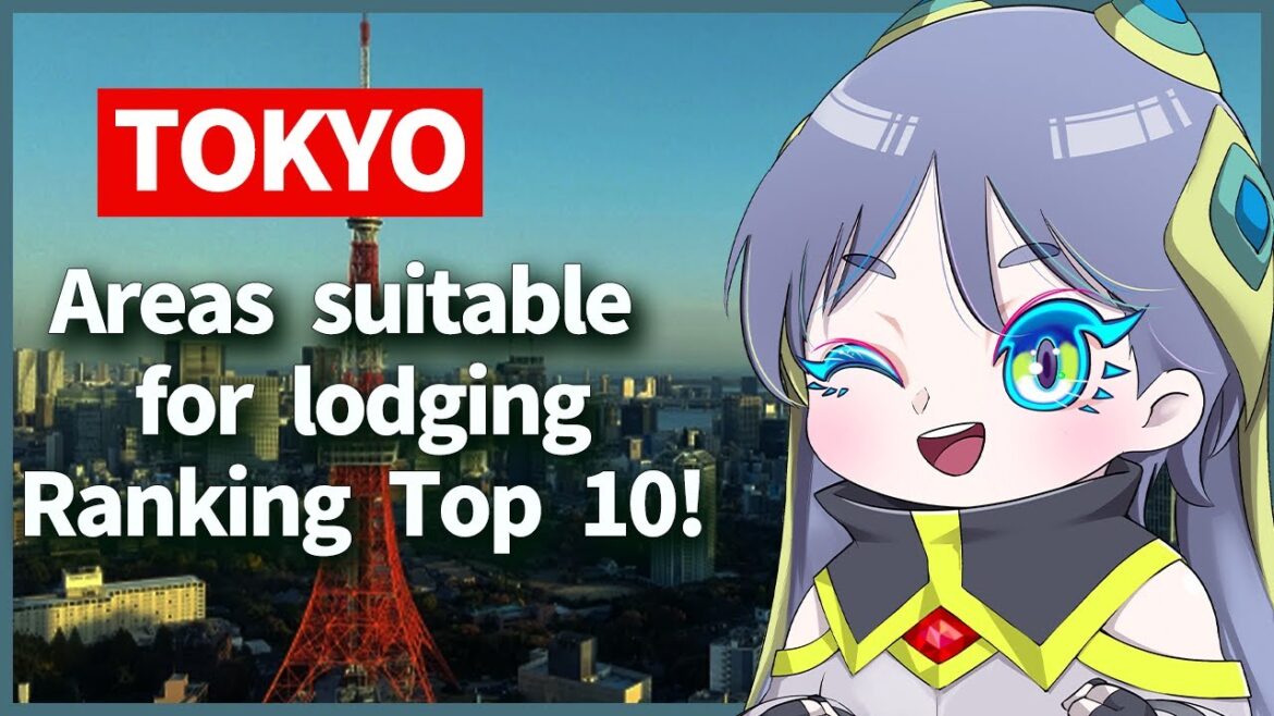 【Lodging in Tokyo】 This will make your stay in Tokyo more enjoyable!