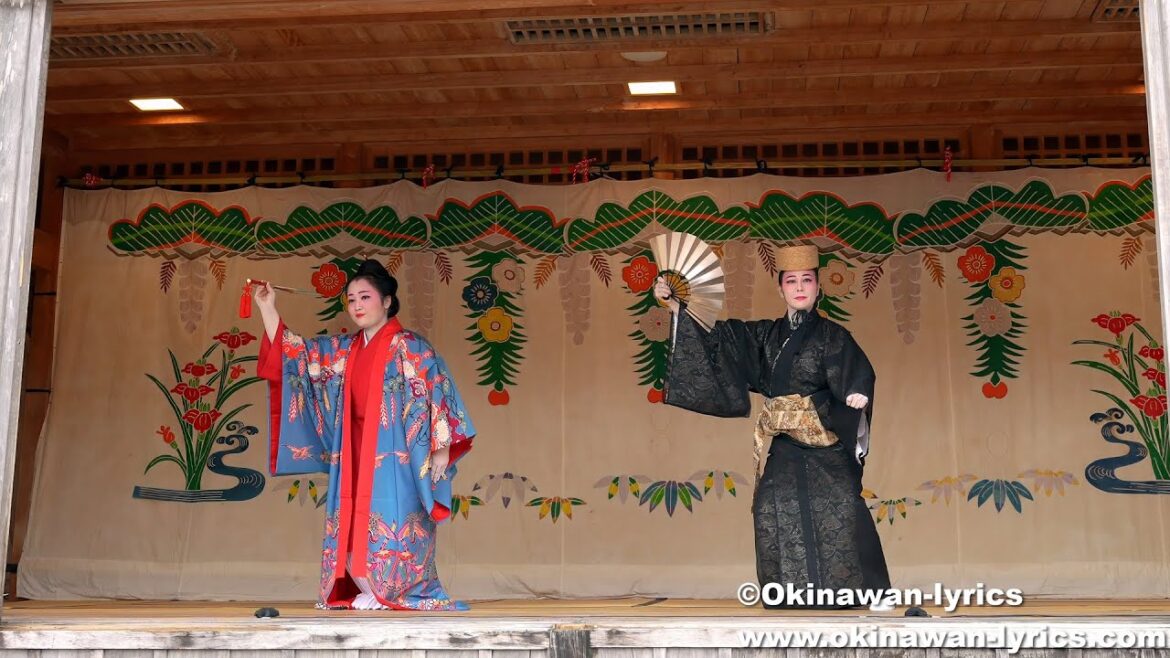 琉球舞踊「かぎやで風」@首里城公園「新春の宴2025」