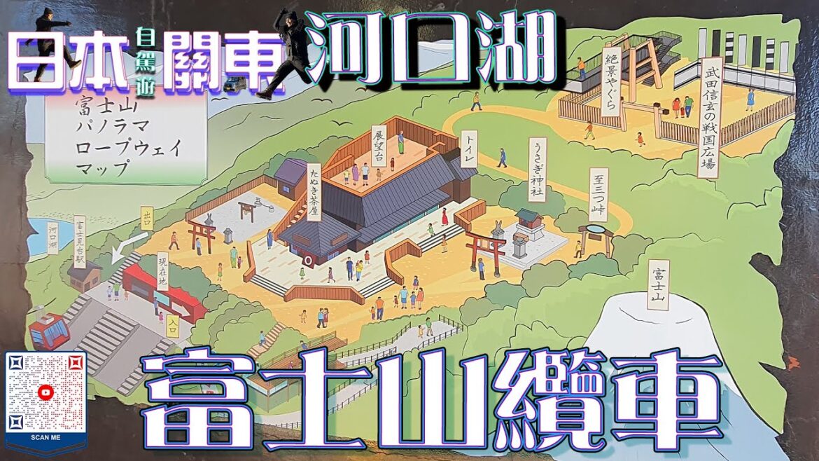 (日本自駕旅遊) 河口湖富士山纜車、河口湖天上山公園、狸猫茶屋(上) ✈️日本🎌自駕遊🚙#富士山 #河口湖 #靜岡縣 #河口湖町 #富士山纜車 #狸猫茶屋 #日本自駕遊 #japantravel (日本自駕旅遊) 河口湖富士山纜車、河口湖天上山公園、狸猫茶屋(上) ✈️日本🎌自駕遊🚙#富士山 #河口湖 #靜岡縣 #河口湖町 #富士山纜車 #狸猫茶屋 #日本自駕遊 #japantravel