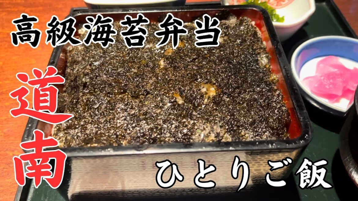 【函館ひとり旅】道南の北斗市や松前町を巡った観光と食の一日！美しいトラピスト修道院