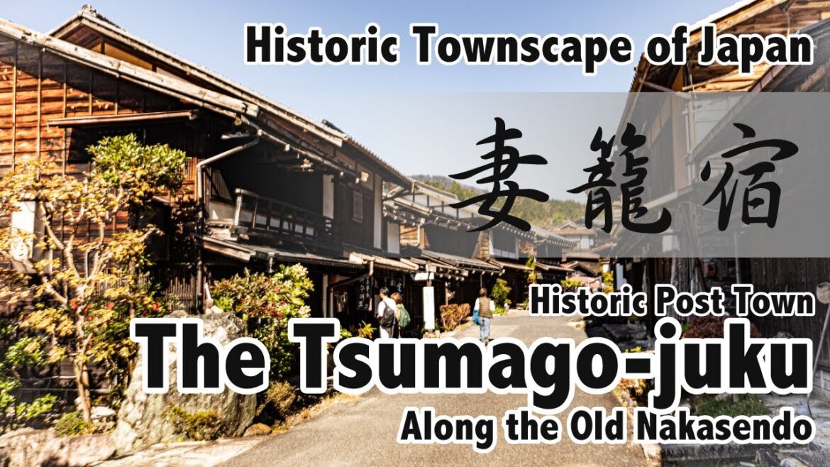 【Gokaido:Nakasendo】Tsumago-juku(妻籠宿) 【Gokaido:Nakasendo】Tsumago-juku(妻籠宿)