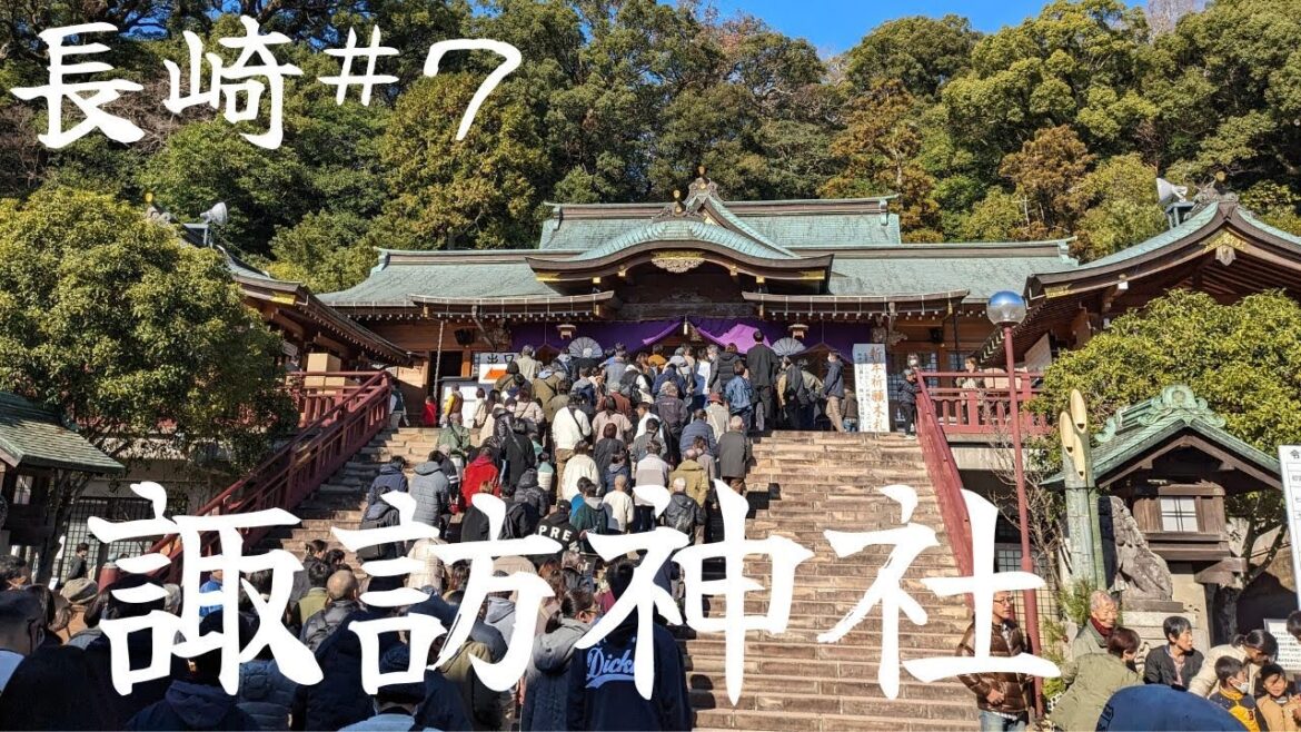 諏訪神社と玉園稲荷神社の訪問