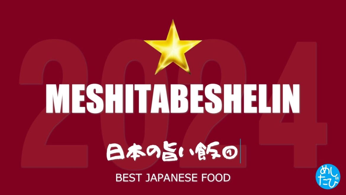 マジまた食べたい日本の旨い飯★メシタビシュラン2024★SEASON5※231 best japanese food(Subtitles:Eng,Thai,Kor,Chi) マジまた食べたい日本の旨い飯★メシタビシュラン2024★SEASON5※231 best japanese food(Subtitles:Eng,Thai,Kor,Chi)