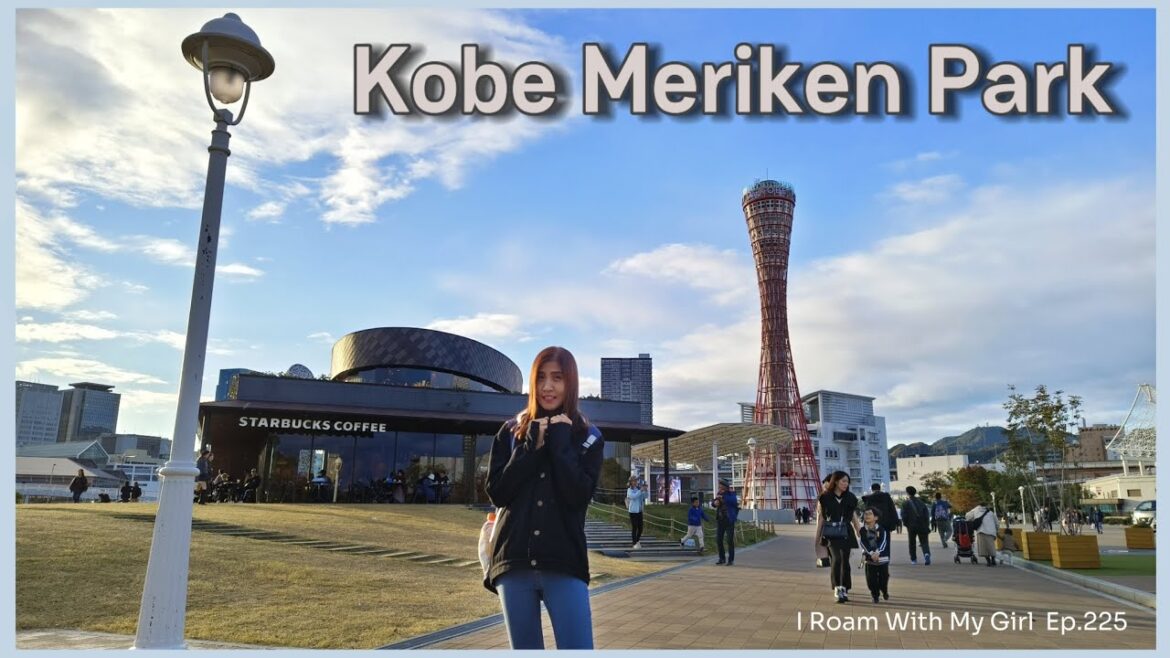 Ep.225 Kobe Trip 2024 / Kobe Meriken Park สวนสาธารณะ ที่ยูนีคที่สุด ในเมือง Kobe เห็นปุ๊ป รู้ปั๊ป Ep.225 Kobe Trip 2024 / Kobe Meriken Park สวนสาธารณะ ที่ยูนีคที่สุด ในเมือง Kobe เห็นปุ๊ป รู้ปั๊ป