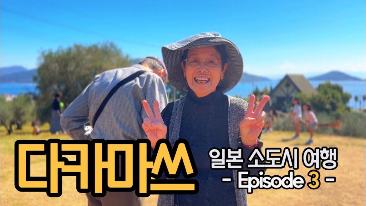 왕복 10만원으로 다녀온 🫢 일본 소도시 다카마쓰 여행 EP3 | 이 영상을 보시면 다카마쓰에 빠지실 거에요 #쇼도시마