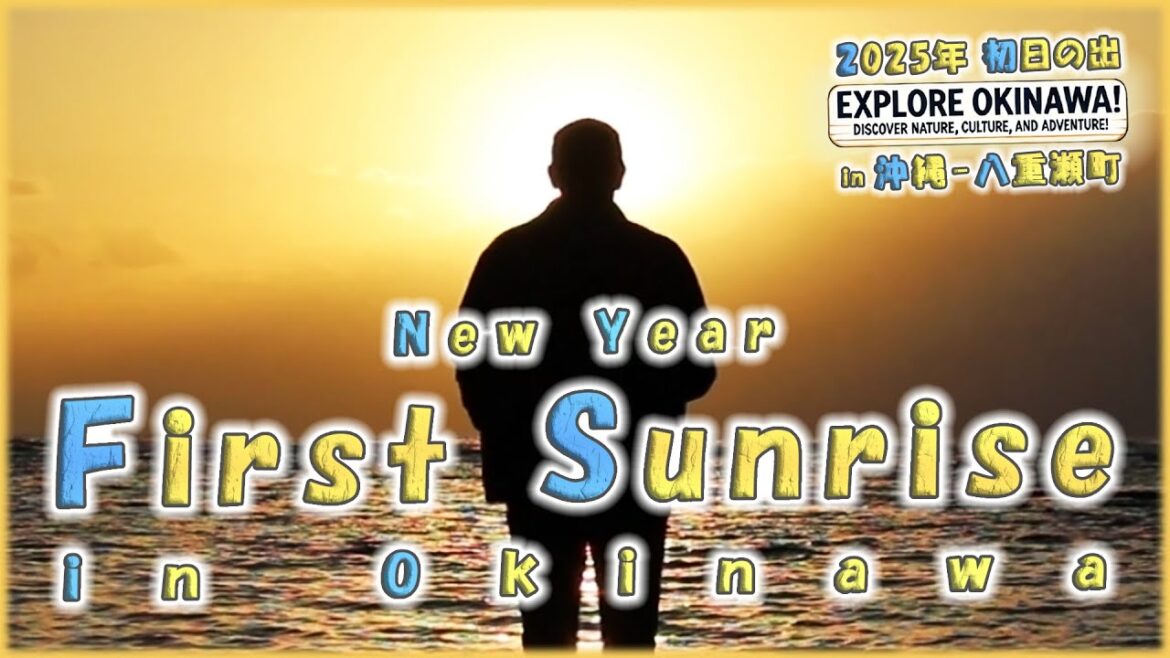 【JAPAN - New Year Tradition】「🌅初日の出 in 沖縄 - 八重瀬町・玻名城海岸🌅」（&初詣 in 奥武島）【Petit OKINAWA PLUS!】【🇯🇵字幕👂】