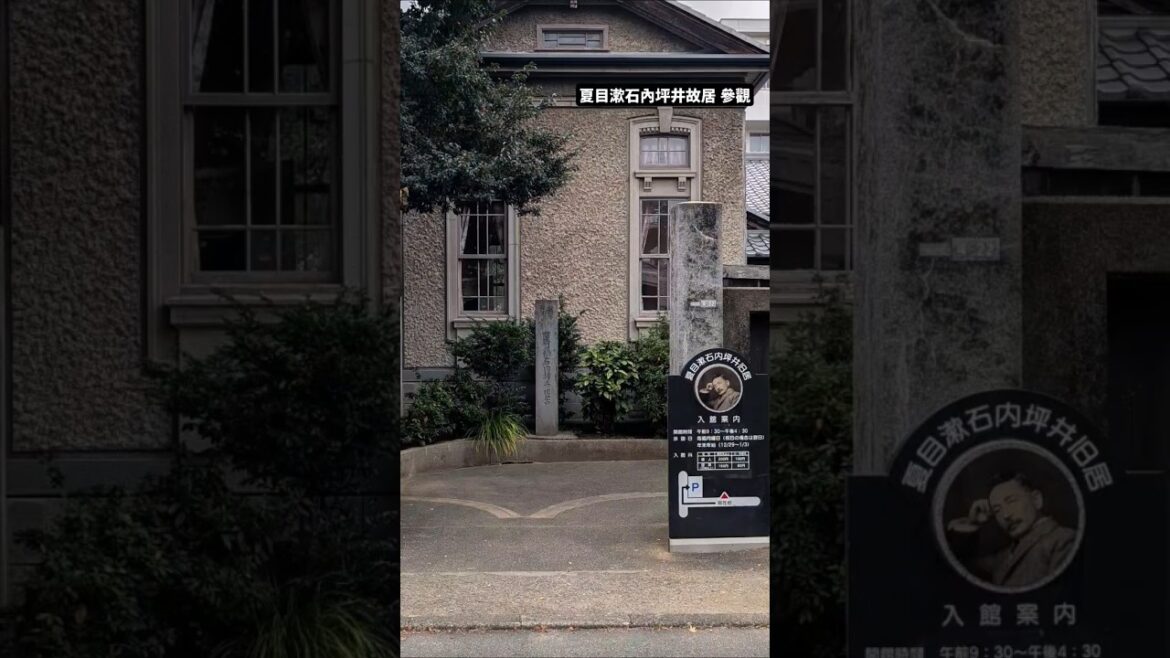 熊本冷門景點推薦|夏目漱石內坪井故居的靜謐時光Quietime at the former residence of NatsumeSoseki Uchitsubo#shorts #kumamoto