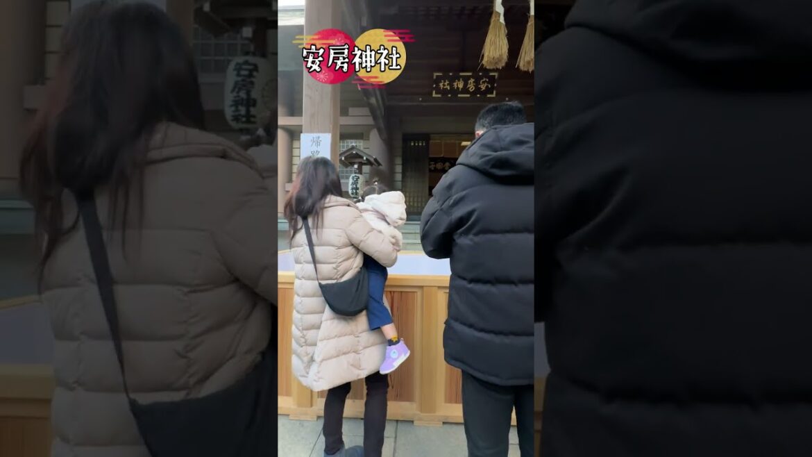 2025初詣 #安房神社 と #三石山観音寺 で #初詣 🙏 #Shorts #short