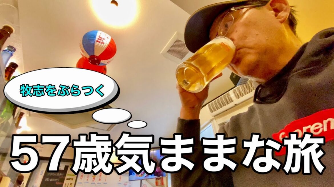 【沖縄ひとり旅４泊5日】何もしない！のんびり過ごす沖縄が楽しい