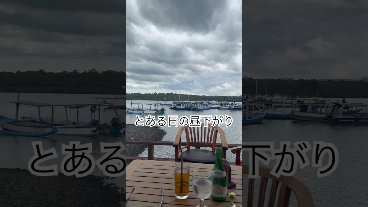 なにもない幸せ! 夢のリゾート🏝️生活『 金ジャラ 福 ちゃん 』名古屋の旅人-Traveler_AcCHAN- なにもない幸せ! 夢のリゾート🏝️生活『 金ジャラ 福 ちゃん 』名古屋の旅人-Traveler_AcCHAN-