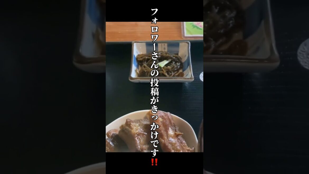 那覇市で味わう沖縄そば「しむじょう」