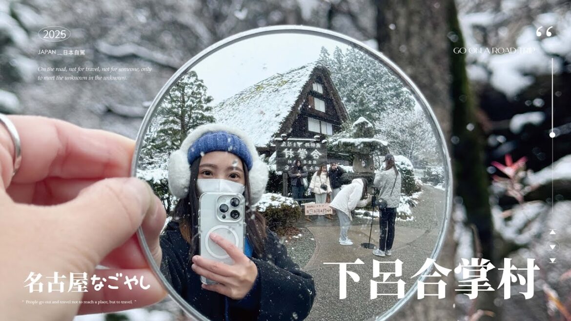 Let's go 日本 | 新手入門合掌村｜下呂溫泉｜名古屋｜溫泉布丁｜下呂合掌村｜飛驒牛｜大衆食堂｜ AB Hotel｜日本自駕｜Airstar studio｜旅遊VLOG