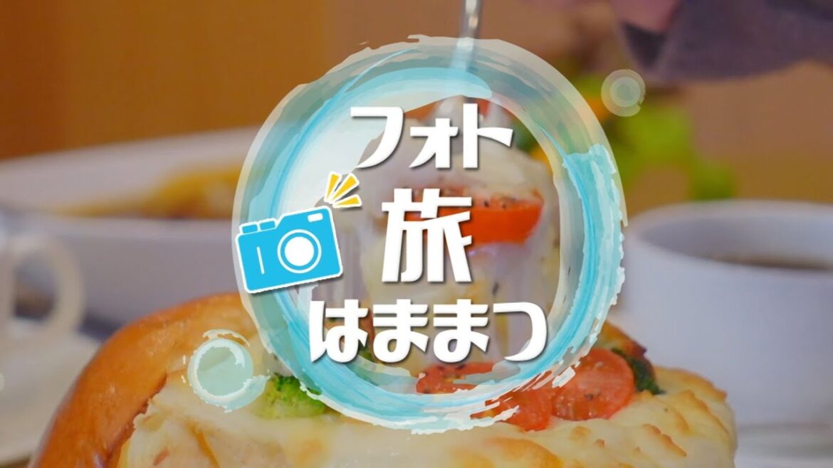 【いちご狩り in 静岡県西部】フォト旅はままつ(2025年1月放送) 【いちご狩り in 静岡県西部】フォト旅はままつ(2025年1月放送)