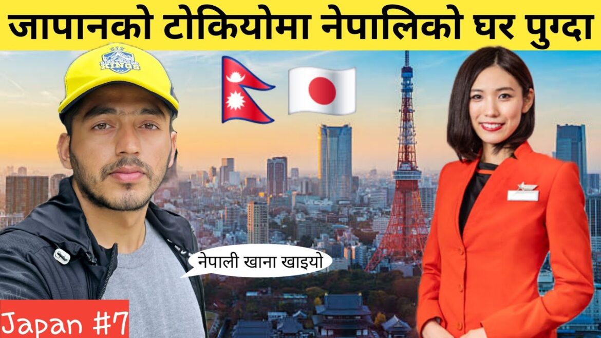 Airport! Okinawa Japan🇯🇵 To Tokyo || S2 E70 || World Tour || Japan || Chiba