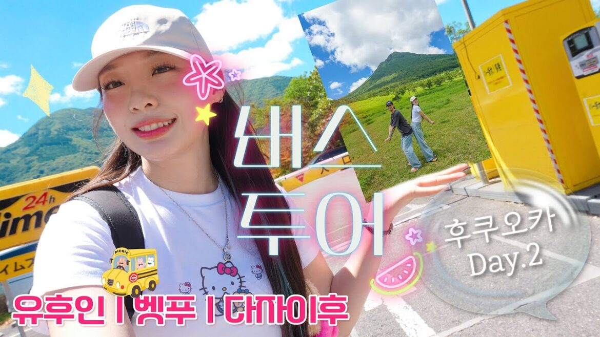 유후인-벳푸-다자이후 '와쿠와쿠' 버스투어 다녀온 여름 후쿠오카 여행 2일차 VLOG_•