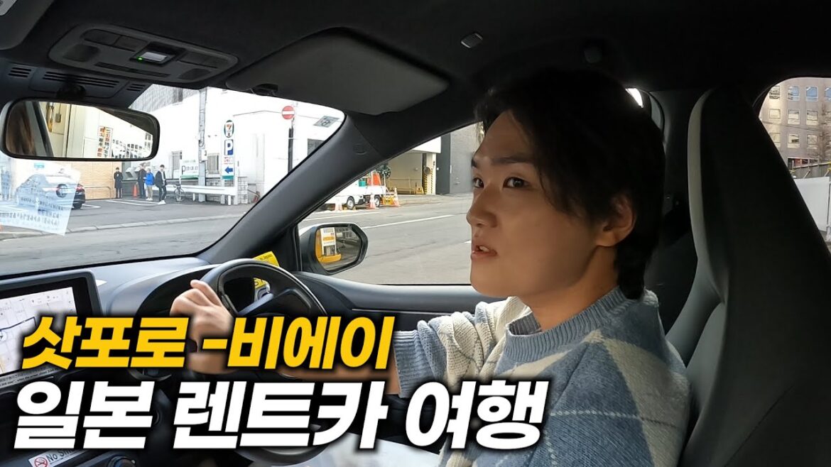 ๐ฏ๐ต ์ฟํฌ๋ก – ํ๋ผ๋
ธ – ๋น์์ด, ๊ทธ๋ฆฌ๊ณ ์๋์๊น์ง! ๋ฒ๊ฐ์ฒ๋ผ ๋ ๋ ๊ฒจ์ธ ํ์นด์ด๋ ๋ ํธ์นด ์ฌํ | ์ผ๋ณธ ํ์นด์ด๋(2) ๐ฏ๐ต ์ฟํฌ๋ก - ํ๋ผ๋
ธ - ๋น์์ด, ๊ทธ๋ฆฌ๊ณ ์๋์๊น์ง! ๋ฒ๊ฐ์ฒ๋ผ ๋ ๋ ๊ฒจ์ธ ํ์นด์ด๋ ๋ ํธ์นด ์ฌํ | ์ผ๋ณธ ํ์นด์ด๋(2)