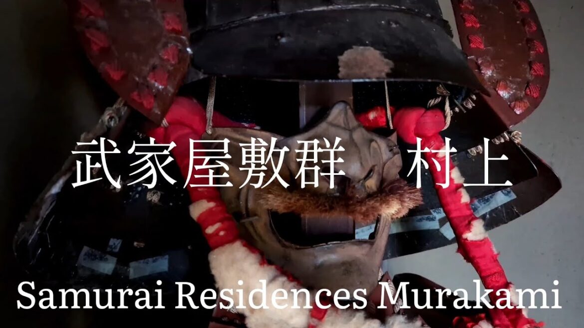 新潟県観光　重要文化財　武家屋敷群　村上　Niigata Pref Tourism:　 Cultural Property: Samurai Residences, Murakami, Japan