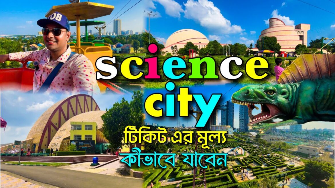 Science City Kolkata Ticket Price Timing | Science City Tour Kolkata  | Weekend trip near Kolkata