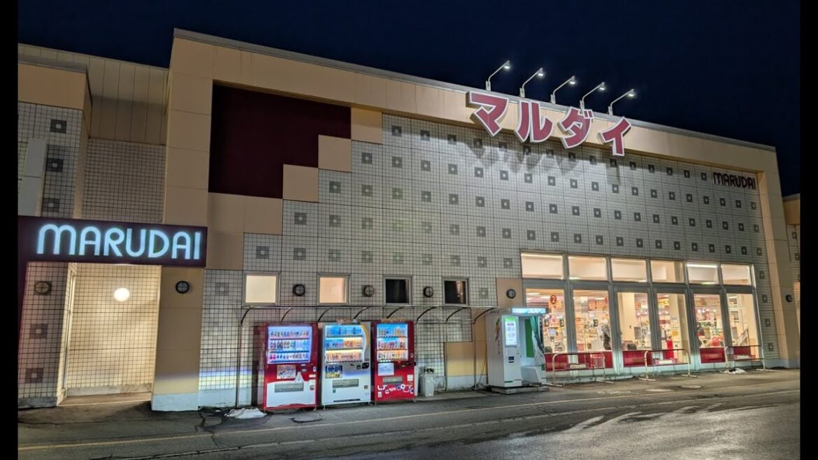 Marudai - A Large Japanese Grocery Store in Akita Japan