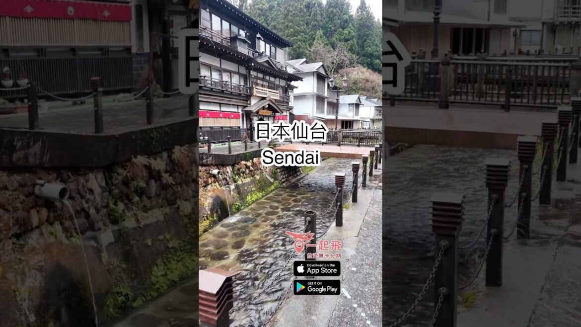 日本東北第一大城仙台，藏王冰樹！一起飛旅行社#日本旅遊 #仙台旅遊 #機票分期 #機票無卡分期 #機票免卡分期 #無卡分期 #免卡分期 #零卡分期