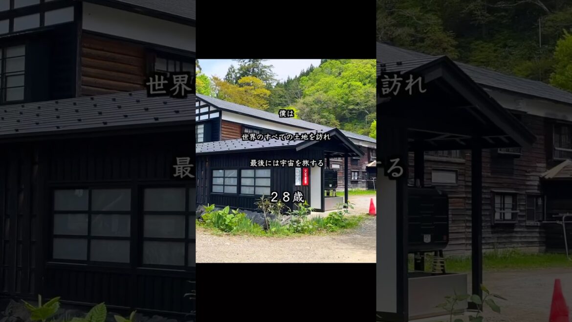 北日本一周の旅！秋田中編！#旅 #絶景