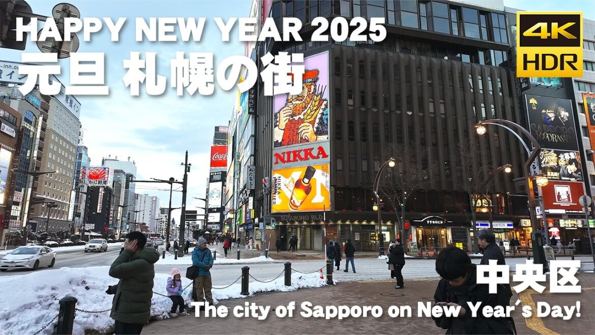 🇯🇵札幌 1月1日 元旦の街 散歩 2025 / 日本 北海道 札幌市 [4K HDR Binaural ASMR]