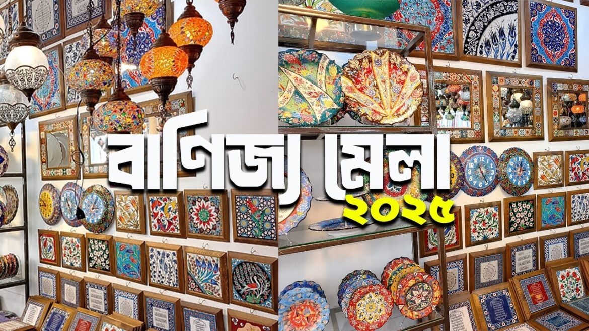 ঢাকা বাণিজ্য মেলা ২০২৫ । Banijjo Mela 2025 । Discount Offer । Dhaka International Trade Fair 2025 ঢাকা বাণিজ্য মেলা ২০২৫ । Banijjo Mela 2025 । Discount Offer । Dhaka International Trade Fair 2025