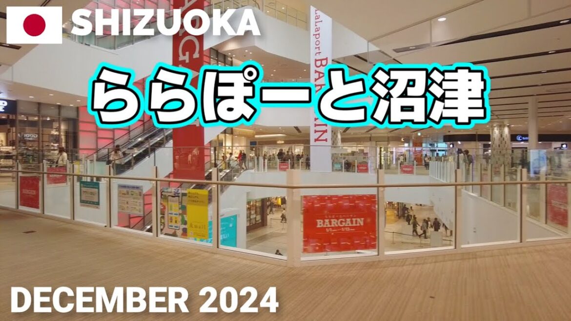 【静岡】ららぽーと沼津を歩く2024 静岡県東部の大型ショッピングモール LaLaport NUMAZU Walking Tour, Shizuoka, Japan 【静岡】ららぽーと沼津を歩く2024 静岡県東部の大型ショッピングモール LaLaport NUMAZU Walking Tour, Shizuoka, Japan