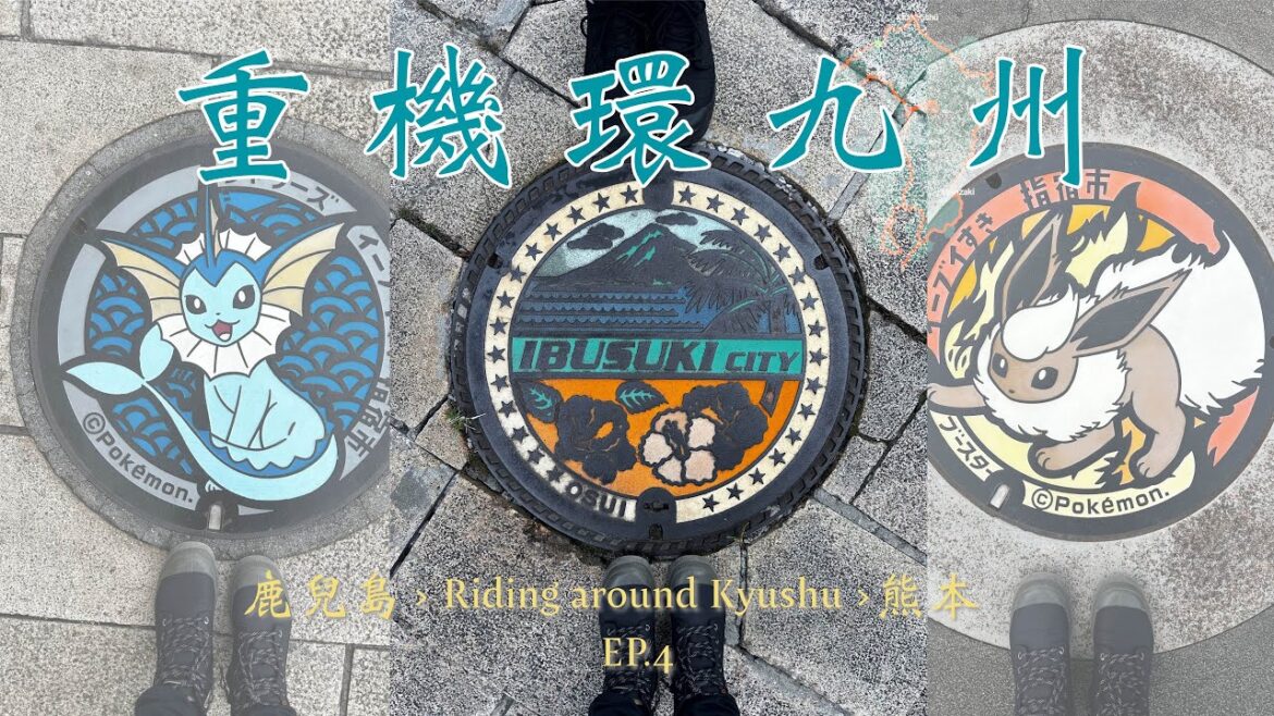 【重機環九州 EP.4】頂「鍋蓋」祈福的神社？ 熊本「馬肉」初體驗｜銘的生日驚喜✨｜鹿兒島-熊本｜Kawasaki Z900RS & BMW R1250GS