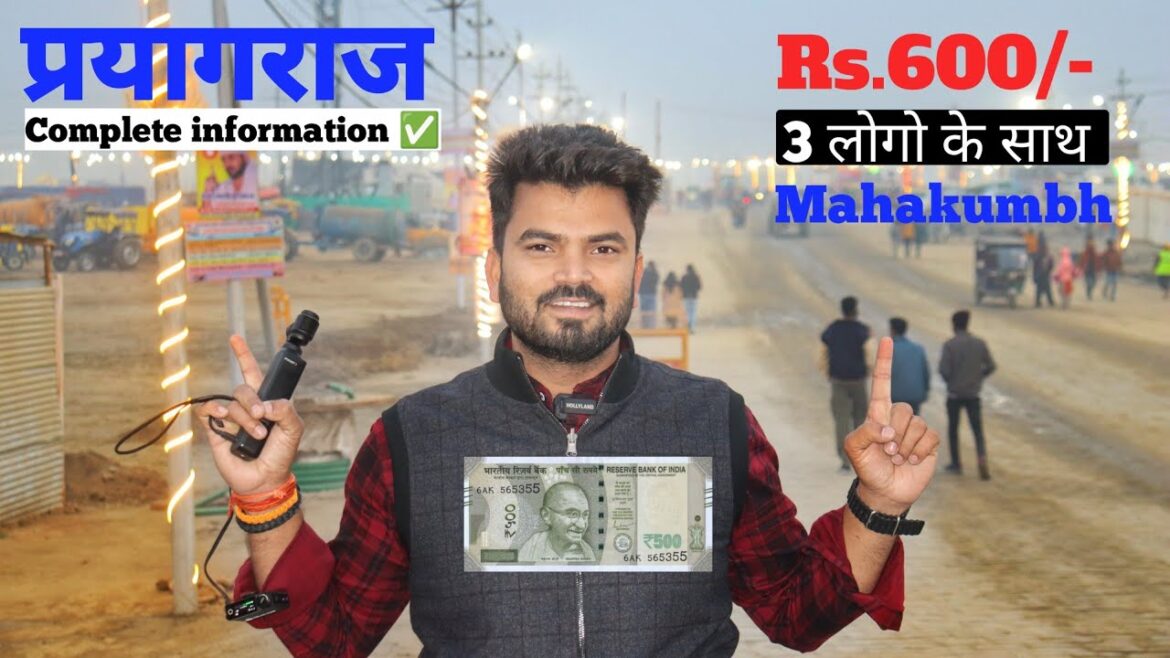 Mahakumbh 2025 | Prayagraj Complete Tour Guide | Tourist Places | kumbh Mela Mahakumbh 2025 | Prayagraj Complete Tour Guide | Tourist Places | kumbh Mela