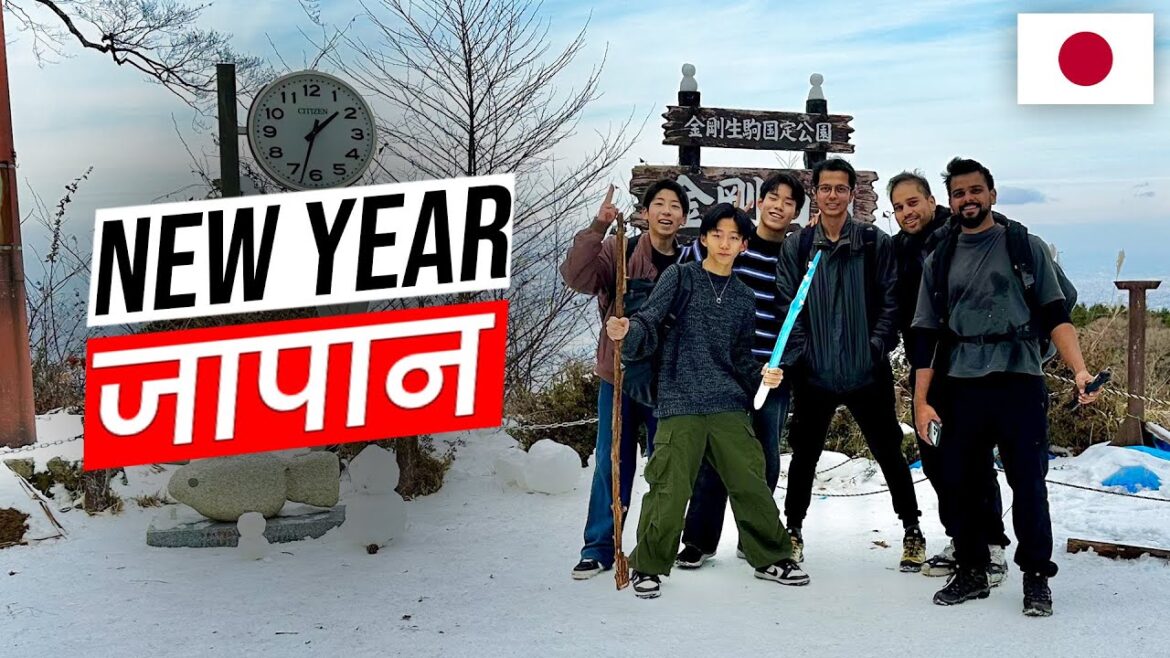 New year in Japan II Indian in Japan II New year in Japan II Indian in Japan II