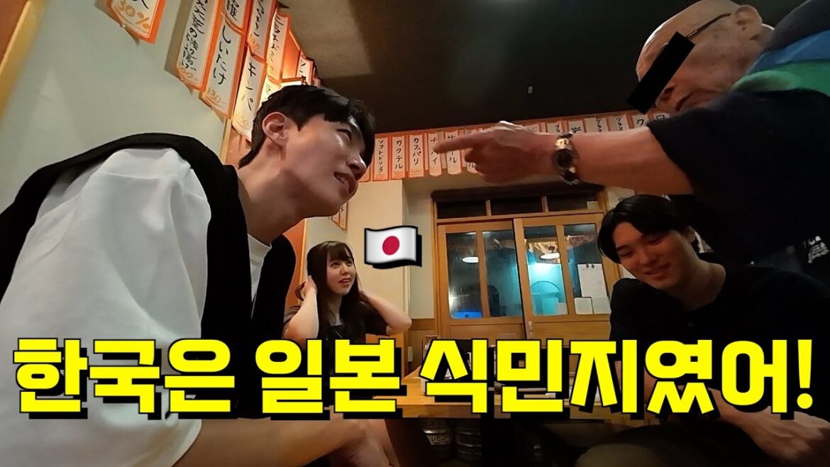 일본 이자카야에서 당한 충격적인 일