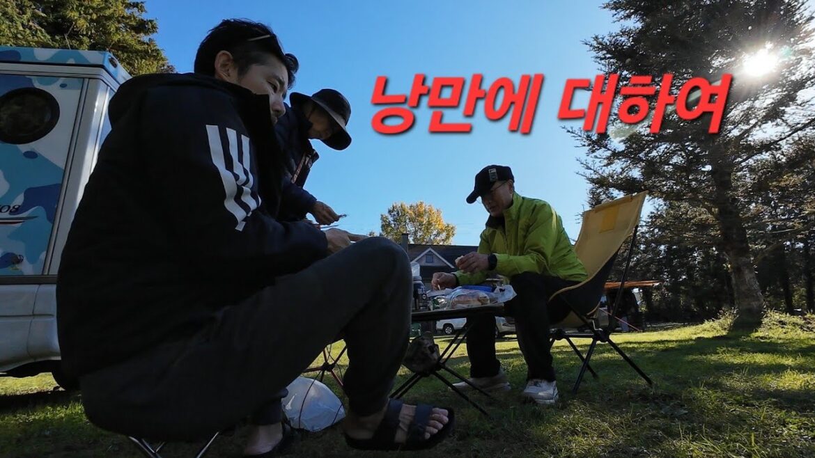 [오늘 우영] 엄마아빠랑 함께하는 낭만캠핑(Fukuoka/Kitakyushu, Japan)