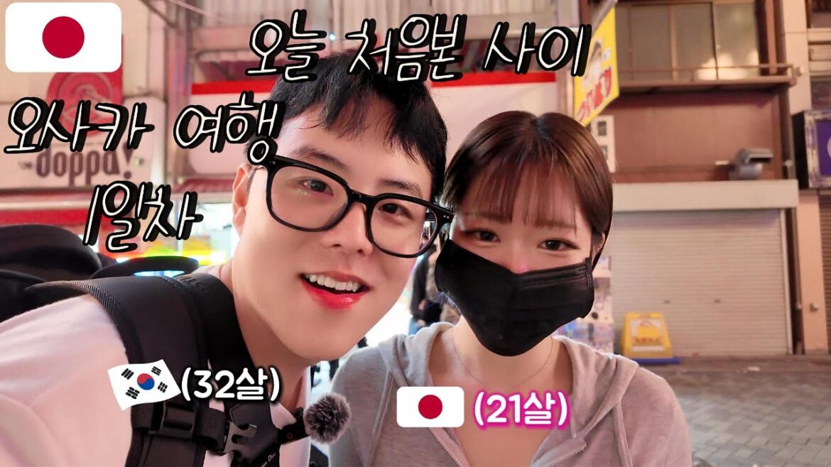 ๐ฏ๐ต์ค์ฌ์นด ์ฌํ 1์ผ์ฐจ ๋จ์ ํผ์ ์ผ๋ณธ ๊ฐ๋ ์ฌ๋ฐ๋ ์ด์ ? ํํ
? ์ดํ? ๐ฏ๐ต์ค์ฌ์นด ์ฌํ 1์ผ์ฐจ ๋จ์ ํผ์ ์ผ๋ณธ ๊ฐ๋ ์ฌ๋ฐ๋ ์ด์ ? ํํ
? ์ดํ?