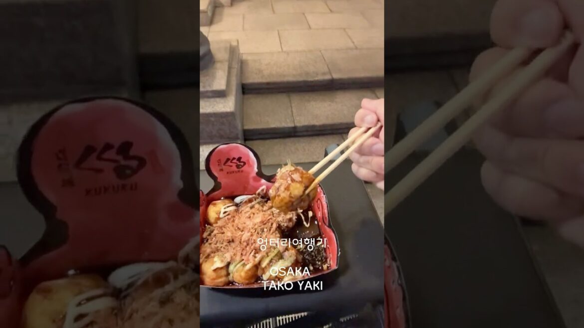 ★SHORTS032 OSAKA TAKOYAKI JAPAN #OSAKA #TAKOYAKI #JAPAN #FOOD #travel ★SHORTS032 OSAKA TAKOYAKI JAPAN #OSAKA #TAKOYAKI #JAPAN #FOOD #travel