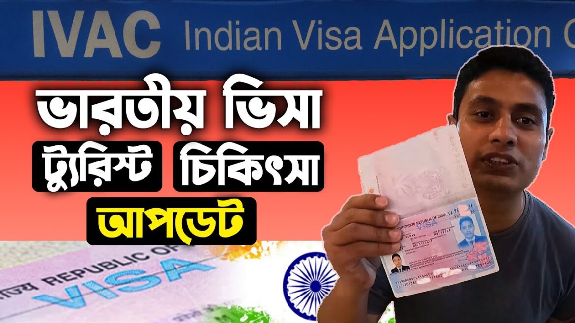 Indian Visa | ভারতীয় ভিসার আপডেট | Indian Tourist Visa Update 2024 | Indian Visa Update 2024 Indian Visa | ভারতীয় ভিসার আপডেট | Indian Tourist Visa Update 2024 | Indian Visa Update 2024