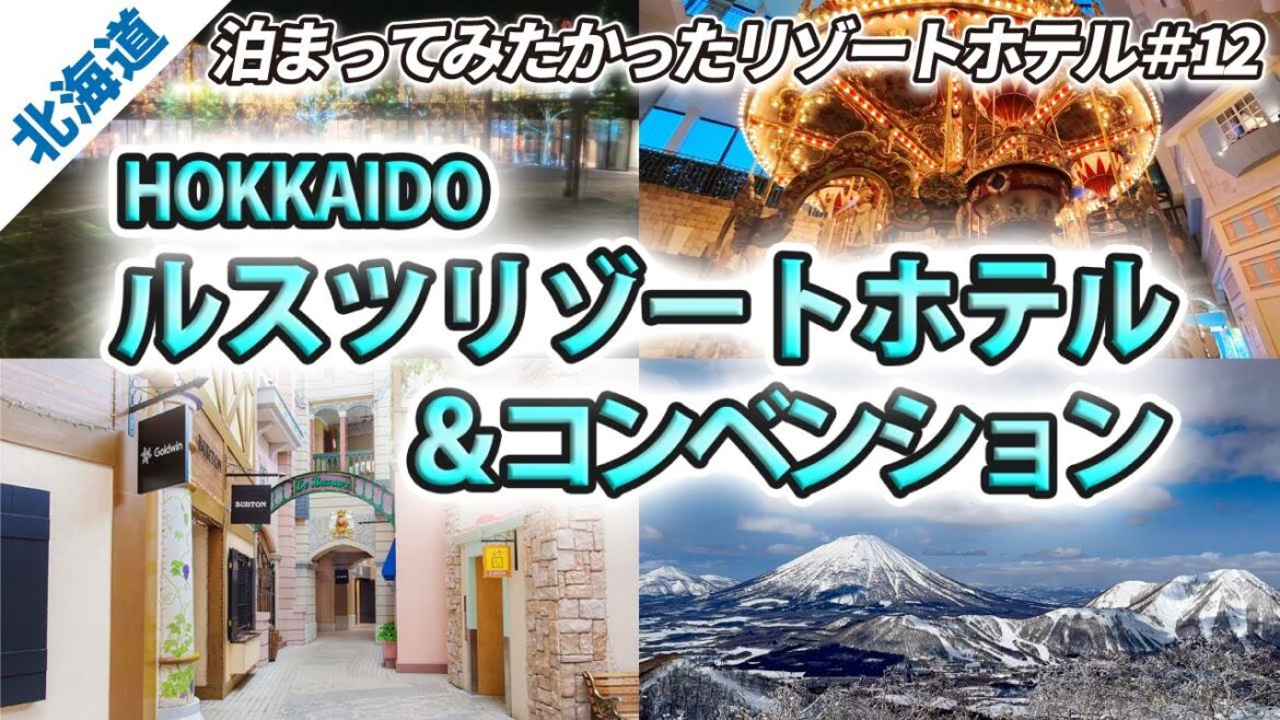 More than just skiing and snowboarding! The charm of Rusutsu Resort Hotel! [Subtitled]