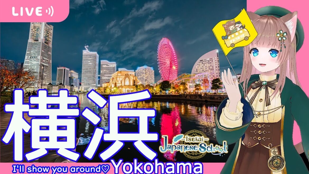 Yokohama よこはま Travel Guide with Vtuber