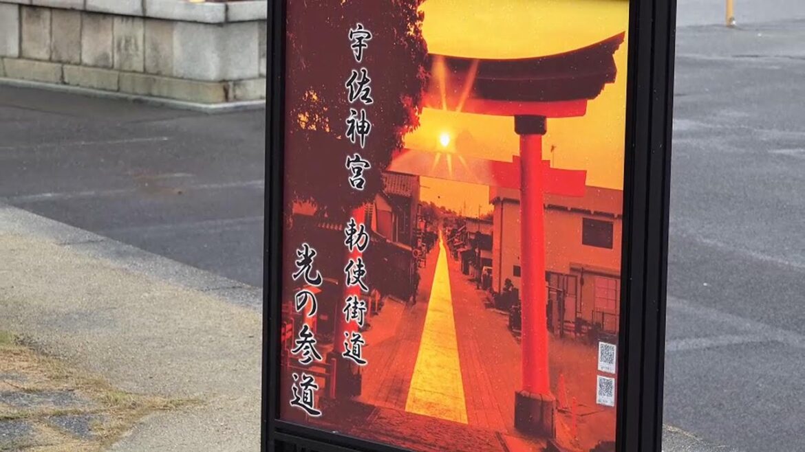 日本別府 宇佐神宮 CNN評選日本最美景點 八幡神宮的總本社 CNN selects Japan’s most beautiful spots 日本別府 宇佐神宮 CNN評選日本最美景點 八幡神宮的總本社 CNN selects Japan's most beautiful spots