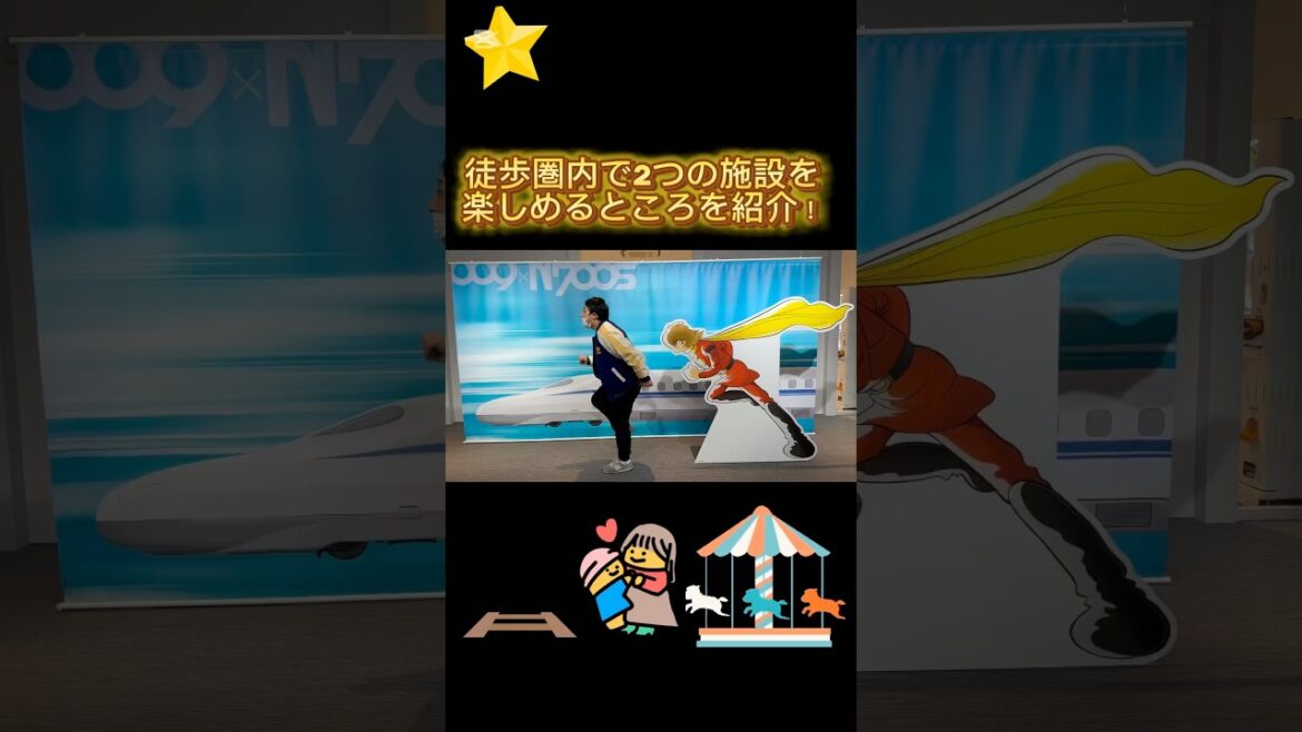 【鉄道博物館・レゴランド】名古屋に行ってきた！　#travel #train #views #history #電車 #japan #lego