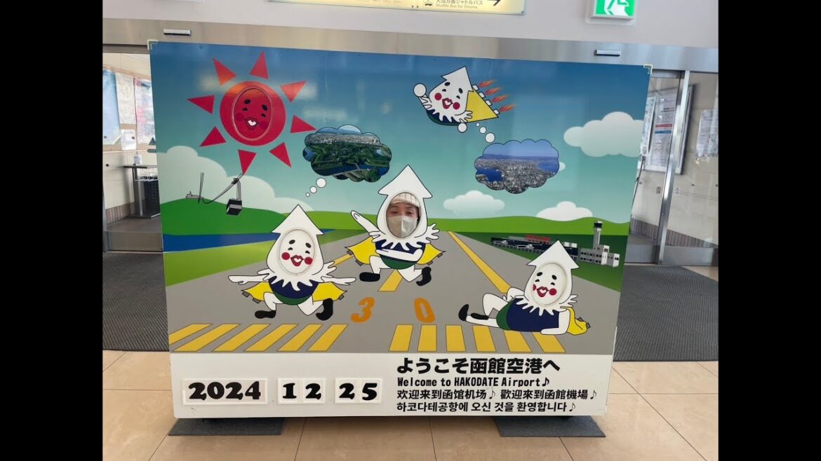 ２０２４函館姉妹旅　一日目