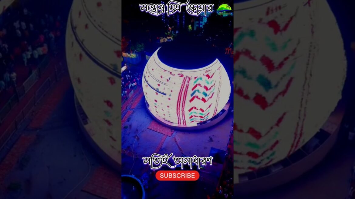 Santosh Mitra Square Durga Puja 2024 | সন্তোষ মিত্র স্কোয়ার দূর্গা #shorts #durgapuja Santosh Mitra Square Durga Puja 2024 | সন্তোষ মিত্র স্কোয়ার দূর্গা #shorts #durgapuja