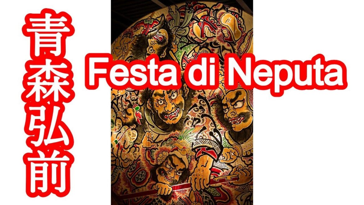 Villaggio Neputa (ad Aomori): il festival di Neputa si tiene ogni anno dal 1° al 7 agosto.