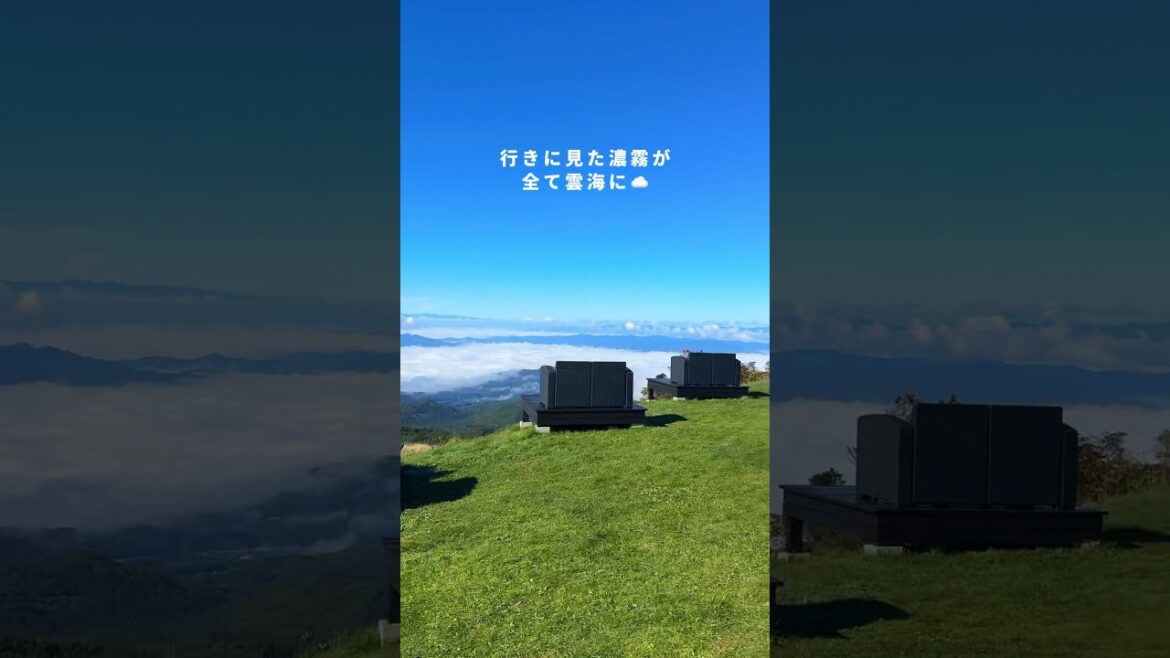 【東北ひとり旅③】絶景を求めて、山形・蔵王温泉スキー場へ【続きは本編から】
