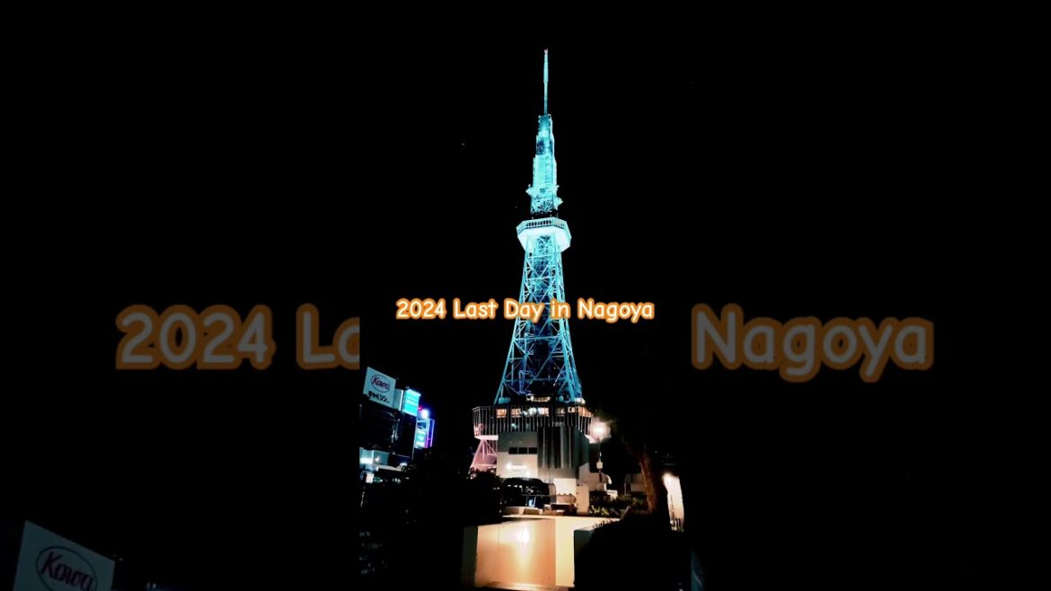 Japanese Mirai Tower (中部電力) #japantravel #tower #newyear2025