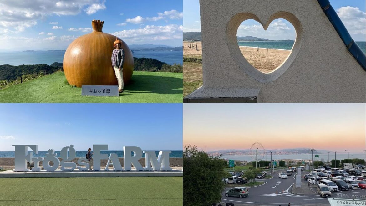 2024 10 9~11 4 紀伊半島経由四国一周の旅 ⑲ 最終回  淡路島、うずの丘 大鳴門橋記念館、慶野松原、明神岬、淡路ハイウェイオアシス