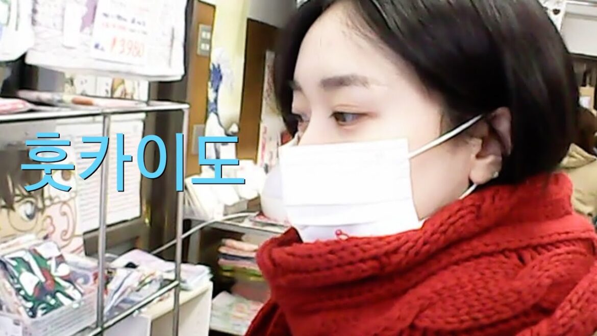 [ 훗카이도 여행 1일차 ] 1월 오타루