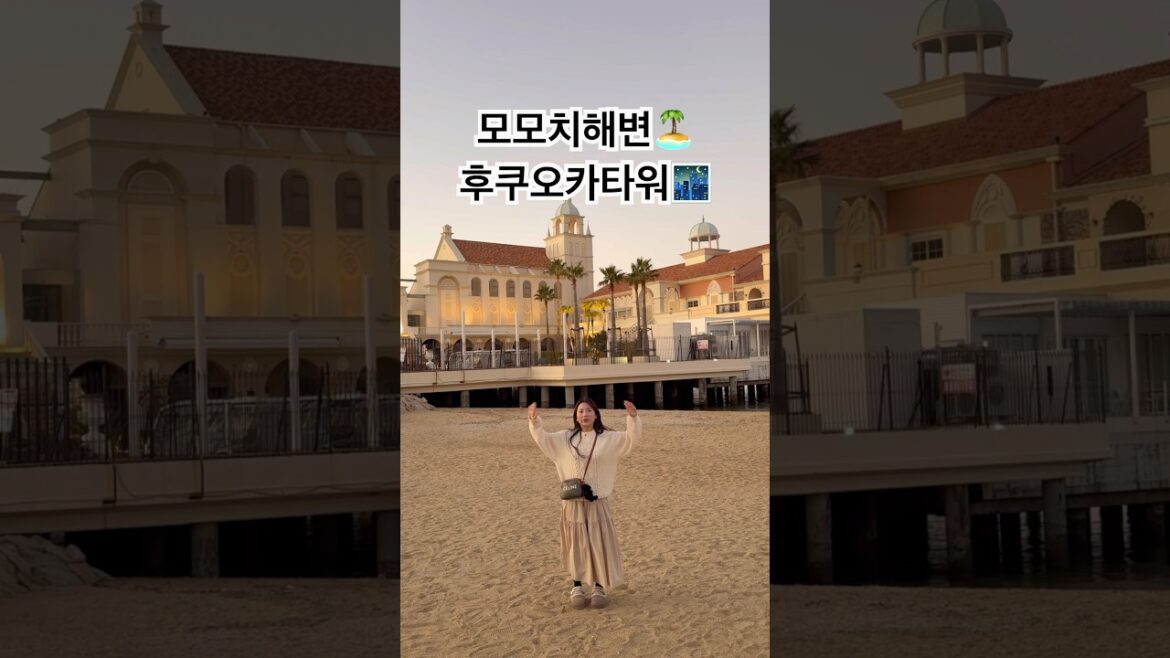 모모치해변에서 일몰 보고 후쿠오카 타워에서 야경보기💛✨